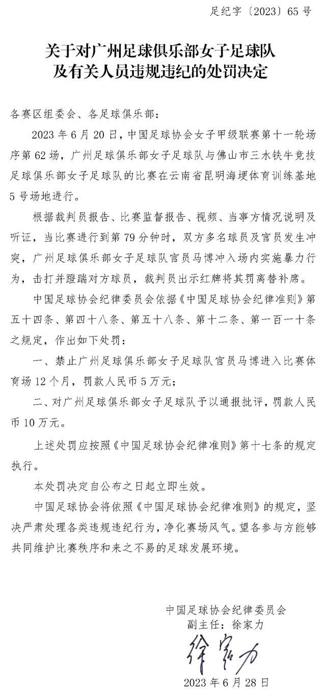 记者：塔雷米不是国米一月目标，俱乐部相信进攻阵容已经完整Fabrizio Biasin在社交媒体上这样写道：“塔雷米不是国米一月份的锋线引援目标，最多是下个赛季的。